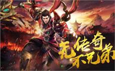 冰雪版本传奇-2025年度最新开传奇SF发布站!