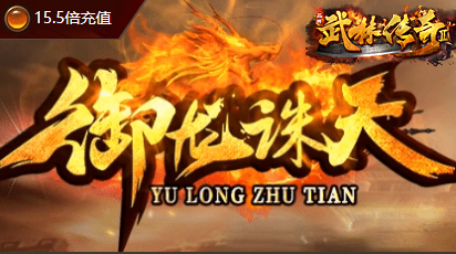 sf666-2025年度最新合击传奇SF发布站!